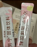 白云山許尤佳麥芽山楂固體飲料 麥芽山楂萊菔子沖飲 沁芳寧1盒 曬單實(shí)拍圖