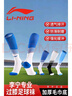 李寧（LI-NING）足球襪兒童中長筒防滑襪過膝專業(yè)男足球護腿板運動長襪子晶藍色-S 曬單實拍圖