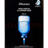 JMsolution肌司研水滋養水盈補水面膜(黑臻版)35ml*10片【臨期清倉】 曬單實(shí)拍圖