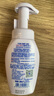 妮維雅（NIVEA）氨基酸洗面奶泡沫云柔植萃清爽凈透潔面泡180ml雙支裝 曬單實(shí)拍圖