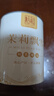 恬和茉莉花茶 新茶濃香型茉莉花特級(jí)飄雪茉莉花茶葉 【特級(jí)濃香茉莉飄雪100g罐裝】 曬單實(shí)拍圖