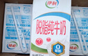伊利【新鮮日期】脫脂牛奶250ml*24盒 零脂肪好營(yíng)養 中秋送禮盒裝 曬單實(shí)拍圖