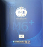 洋河 夢之藍(lán)M6+ 52度 550ml*2瓶 禮盒裝 綿柔濃香型白酒  曬單實(shí)拍圖