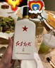 紅星二鍋頭 紅星高照宗師1949 清香型純糧白酒 北京特產(chǎn)禮品節日禮盒 52度 500mL 6盒 箱裝 曬單實(shí)拍圖