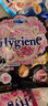 喜凈hygiene泰國(guó)原裝進(jìn)口香氛包 除味防霉去異味車載香薰包香包 芍藥綻放1包+花漾呵護(hù)1包 曬單實(shí)拍圖