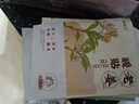 WayourCare暖宮腰帶大姨媽神器暖宮帶痛經(jīng)七夕情人節(jié)禮物送女朋友女生舒緩貼 曬單實(shí)拍圖