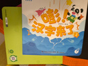 漢字啟蒙套盒 奇妙的漢字翻翻書(shū)+漢字來(lái)了（共5冊）3-4歲幼兒園繪本識字書(shū)認字有聲書(shū)早教幼小銜接 寶寶巴士 曬單實(shí)拍圖