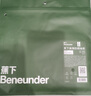 蕉下（beneunder）高彈防曬袖套女袖套男防紫外線開車防嗮手臂漫暮黑ES37024 曬單實拍圖