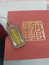 天官賜福【三清山】瑪瑙玉髓平安無事牌吊墜道家護(hù)身符生日禮物五路財(cái)神款 曬單實(shí)拍圖