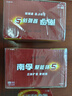 南孚7號電池40粒 七號堿性 聚能環(huán)5代 適用耳溫槍/血糖儀/無線鼠標(biāo)/遙控器/血壓計(jì)/掛鐘/血氧儀等 曬單實(shí)拍圖