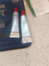 珀萊雅紅寶石緊致抗皺精華液小樣補水保濕淡化細紋試用裝透亮肌膚女3.0 紅寶石精華15ml*2（共30ml） 曬單實(shí)拍圖
