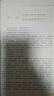 四大名著(zhù)青少版 人民教育出版社 紅樓夢(mèng)高中生版正版人民教育出版社西游記水滸傳三國演義原著(zhù)全套完整版無(wú)刪減初中生必讀課外閱讀書(shū)籍名著(zhù)白話(huà)文無(wú)障礙閱讀南方出版社四大名著(zhù)人教版快樂(lè )讀書(shū)吧四大名著(zhù)五年級下冊  曬單實(shí)拍圖