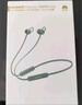 華為（HUAWEI）FreeLace 無(wú)線(xiàn)耳機 活力版 藍牙運動(dòng)耳機 半入耳式 長(cháng)續航 華為運動(dòng)耳機 曜石黑 曬單實(shí)拍圖