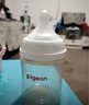貝親（Pigeon）自然離乳吸嘴組 含重力球吸管 原裝配件 6月+ BA154 曬單實(shí)拍圖