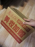 C咖【王一博同款】美白罐15罐祛黃提亮淡斑緊致面膜七夕情人節(jié)禮物 曬單實(shí)拍圖