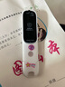 阿爾法蛋詞典筆D1s 【新品上市】英語點讀筆小初高中英翻譯筆 單詞筆掃描筆學(xué)習(xí)筆電子詞典掃讀筆 曬單實拍圖
