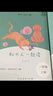 和大人一起讀（升級版） 人教版快樂讀書吧 一年級上冊套裝（共4冊）與2024秋新版教材配套使用（含音頻資源）一年級課外閱讀必讀 曬單實拍圖