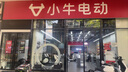 小牛電動(dòng)NXT Sport ABS版 電動(dòng)自行車(chē)鉛酸電池 新國標智能電瓶通勤成人代步自行車(chē) 曬單實(shí)拍圖