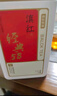 京東京造 云南鳳慶滇紅紅茶經(jīng)典58薯香濃香250g新茶茶葉伴手自己喝 自營 曬單實(shí)拍圖