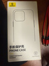 倍思【冰透散熱丨銷(xiāo)量100W】適用iPhone16promax手機殼蘋(píng)果16promax保護套Magsafe磁吸充電超薄防摔 曬單實(shí)拍圖