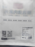 1號(hào)會(huì)員店 帶皮豬五花肉 凈重3斤 精品五花肉烤肉紅燒肉燒烤食材  曬單實(shí)拍圖