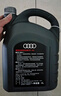 奧迪（AUDI）專用原廠機(jī)油全合成潤滑油適用A6LA4LQ3Q5Q7A8A5A3A1Q2L全系 5W-40 全合成 4L大桶 曬單實(shí)拍圖