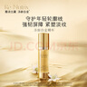 雅詩蘭黛白金花菁萃緊顏色提因精華蜜露30ml護(hù)膚品套裝化妝品禮盒七夕禮物 曬單實(shí)拍圖