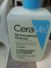 適樂(lè)膚（CeraVe）水楊酸潔面啫喱236ml控油去角質(zhì)黑頭氨基酸護(hù)膚洗面奶男士女士 曬單實(shí)拍圖