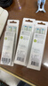 飛利浦（PHILIPS）電動(dòng)牙刷刷頭  鉆石亮白型刷頭W2 HX6063/67 3支裝白色 適配鉆石3系、5系、9系 曬單實(shí)拍圖