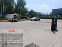 啟功車(chē)牌識別一體機停車(chē)場(chǎng)道閘車(chē)輛智能自動(dòng)收費系統小區門(mén)禁起落欄桿 DZ2101-直桿道閘【全國15家子公司】 曬單實(shí)拍圖