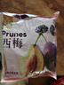 華味亨 400g西梅/烏酸梅 酸甜話梅獨(dú)立小包裝水果干蜜餞零食小吃 400g西梅（約50顆左右） 曬單實(shí)拍圖