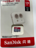 閃迪（SanDisk）128GB TF（MicroSD）內存卡 A1 U1 C10 至尊高速移動(dòng)版存儲卡 讀速140MB/s 手機平板游戲機內存卡 曬單實(shí)拍圖