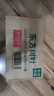農夫山泉 東方樹(shù)葉烏龍茶500ml*15瓶無(wú)糖茶飲料0糖0脂0卡整箱裝解渴飲品 曬單實(shí)拍圖