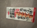 黑色經(jīng)典特產(chǎn)禮盒1258g醬板鴨臭豆腐長沙特產(chǎn)零食大禮包節(jié)日送禮物 曬單實(shí)拍圖