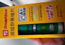 雨虹防水美縫劑 防霉易擦瓷磚美縫劑 美縫膠 美縫劑十大品牌 帕斯高灰 曬單實(shí)拍圖