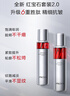 珀萊雅紅寶石爽膚水乳液套裝抗皺護(hù)膚品套裝護(hù)膚禮盒化妝品套裝生日禮物 曬單實(shí)拍圖