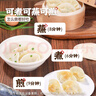 頭廚鲅魚(yú)水餃480g*2袋共48只速凍蒸煎餃子早餐夜宵 海鮮餃子速食 曬單實(shí)拍圖