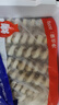 華田禾邦 烤面筋串 800g 20串 竹簽手工大面筋串 燒烤食材伴侶 曬單實(shí)拍圖