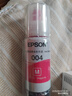 愛(ài)普生（EPSON） 004原裝打印機墨水墨盒 四色套裝 適用 L3115/L3116/L3117/L3118/L3119/L3153（約27000頁(yè)） 曬單實(shí)拍圖