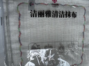 潔麗雅彩虹疏油抹布25*25cm*6條加厚12層廚房刷鍋去油巾 曬單實(shí)拍圖