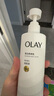 OLAY【七夕禮物】超白瓶美白身體乳煙酰胺提亮260g 夏季輕薄滋潤(rùn) 男女 曬單實(shí)拍圖