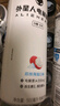 外星人【楊瀚森同款】電解質(zhì)水0糖0卡飲料 荔枝海鹽口味 500mL*15瓶 曬單實(shí)拍圖