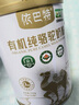 依巴特國(guó)標(biāo)有機(jī)純駱駝奶粉330g*3罐禮盒新疆高鈣無(wú)蔗糖駝乳粉中老年學(xué)生 曬單實(shí)拍圖