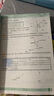 2025年秋季黃岡小狀元作業(yè)本六年級數(shù)學(xué)上人教版 小學(xué)6年級同步作業(yè)類單元試卷輔導(dǎo)練習(xí)冊 同步訓(xùn)練 曬單實拍圖