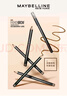 美寶蓮（MAYBELLINE）順滑恒久眉筆流暢順滑根根分明自然立體易上手 灰色（單支裝） 曬單實(shí)拍圖