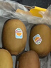 佳沛（zespri）新西蘭  陽(yáng)光金果22粒原箱 單果重144-175g 獼猴桃 中秋水果禮盒 曬單實(shí)拍圖