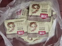 沃隆每日堅果750g/30袋堅果炒貨孕婦零食休閑零食大禮包中秋禮盒送禮 曬單實(shí)拍圖