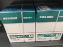 得力（deli）珊瑚海A4打印紙 80g500張*5包一箱 雙面使用 加厚復印紙 整箱2500張7378【銷(xiāo)冠系列】 曬單實(shí)拍圖