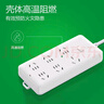 公牛（BULL）大功率16A空調(diào)伴侶插座過(guò)載/超功率保護(hù)插線板/插排/排插/接線板 6位總控全長(zhǎng)3米 送10A頭 GN-B15D 曬單實(shí)拍圖