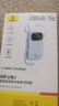 倍思（Baseus） 【國標(biāo)3C認(rèn)證】充電寶20000毫安小巧自帶線45W迷你快充移動(dòng)電源適用于蘋果華為小米手機(jī)可上飛機(jī) 曬單實(shí)拍圖